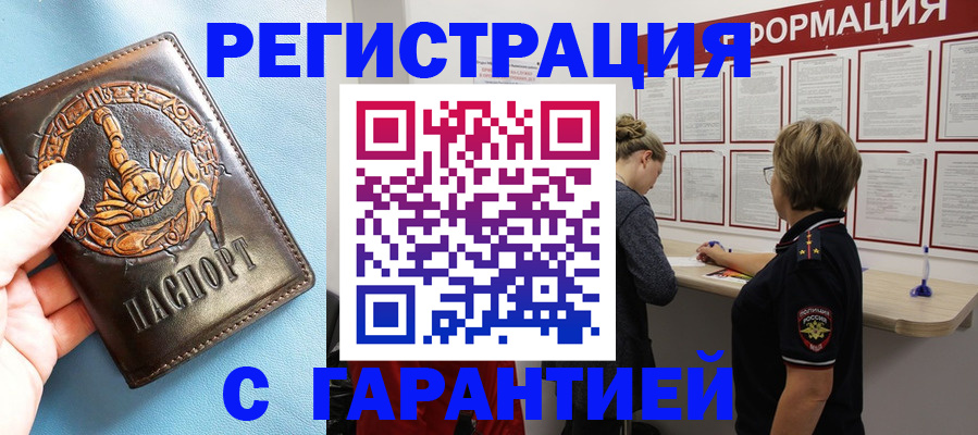 найти адрес прописки в Люберцах